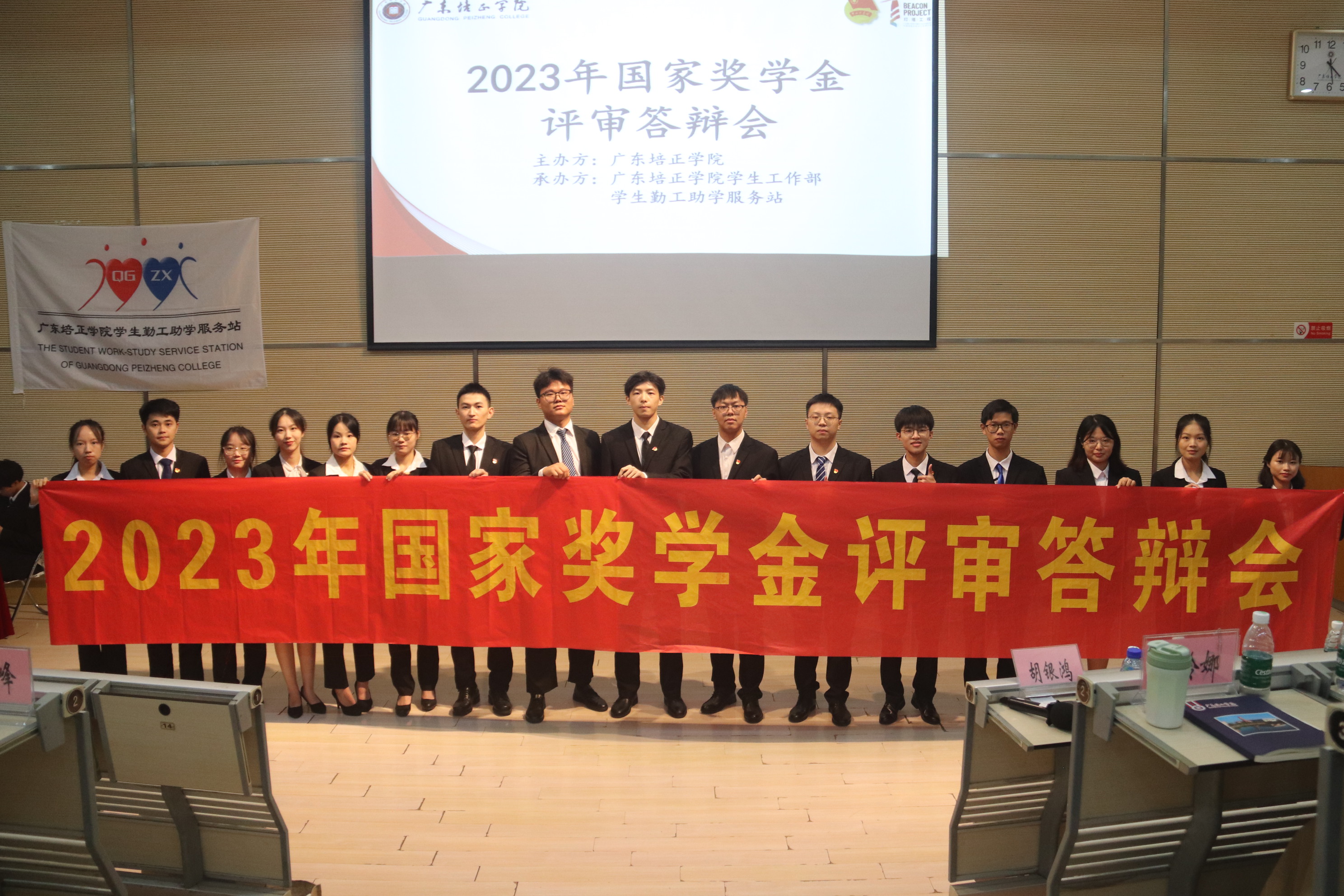2023年国家奖学金候选人合影.JPG