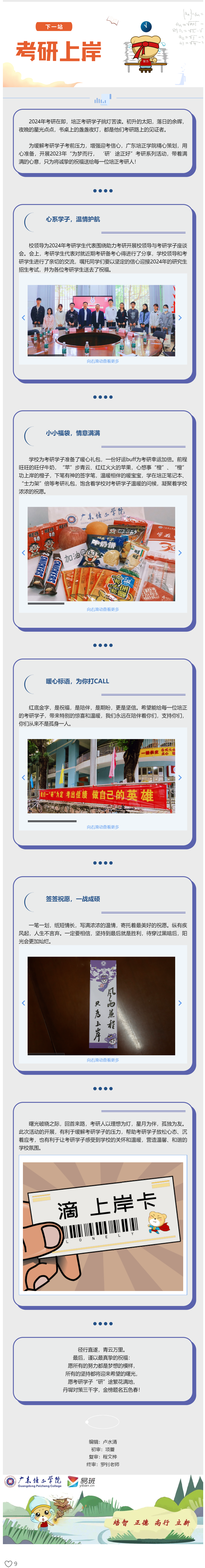 QQ截图20231218104904.png