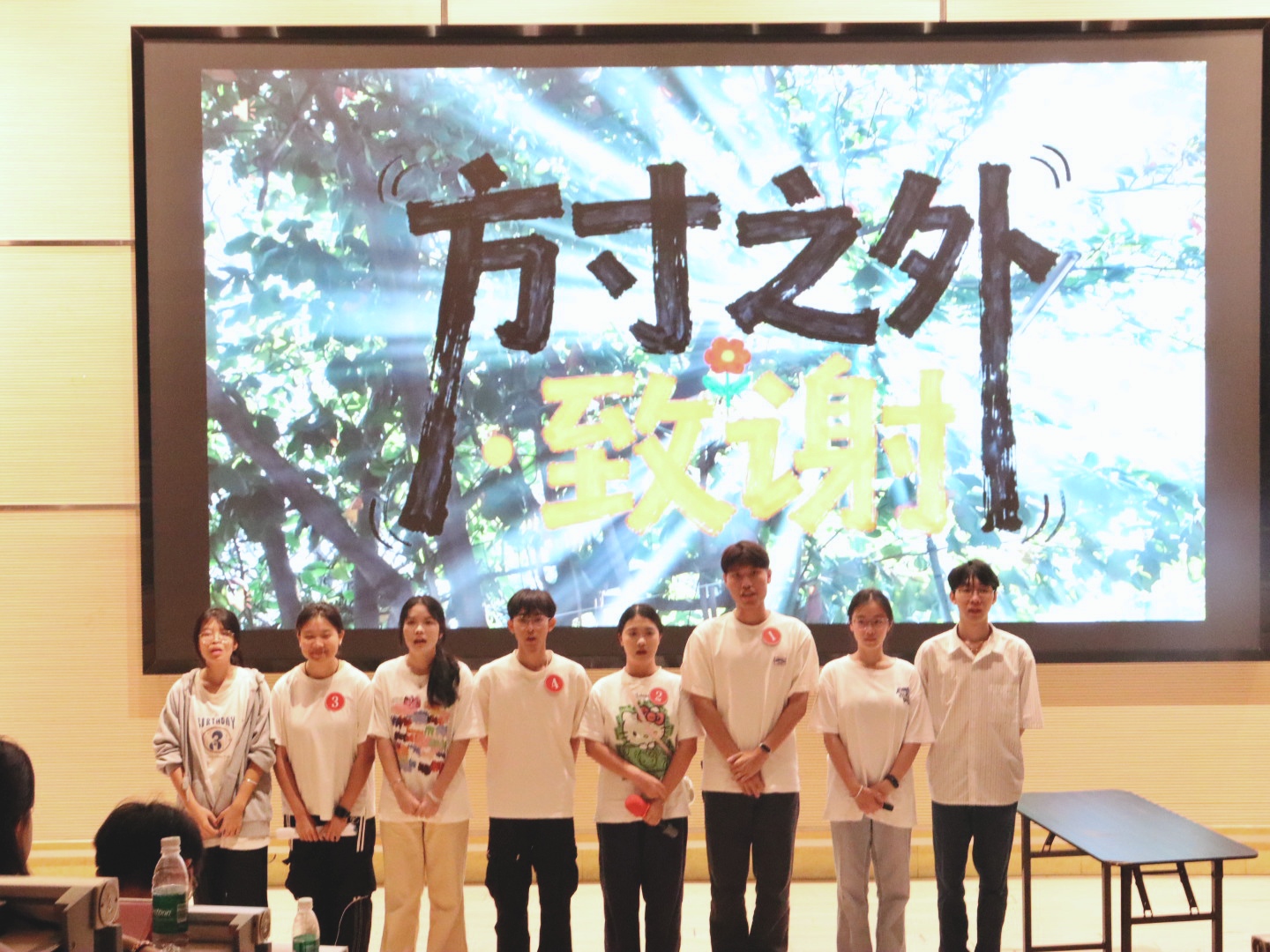 方寸之外-图2.jpg